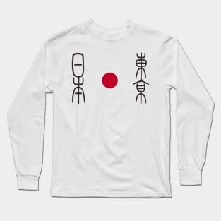 Oriental Tokyo Long Sleeve T-Shirt
